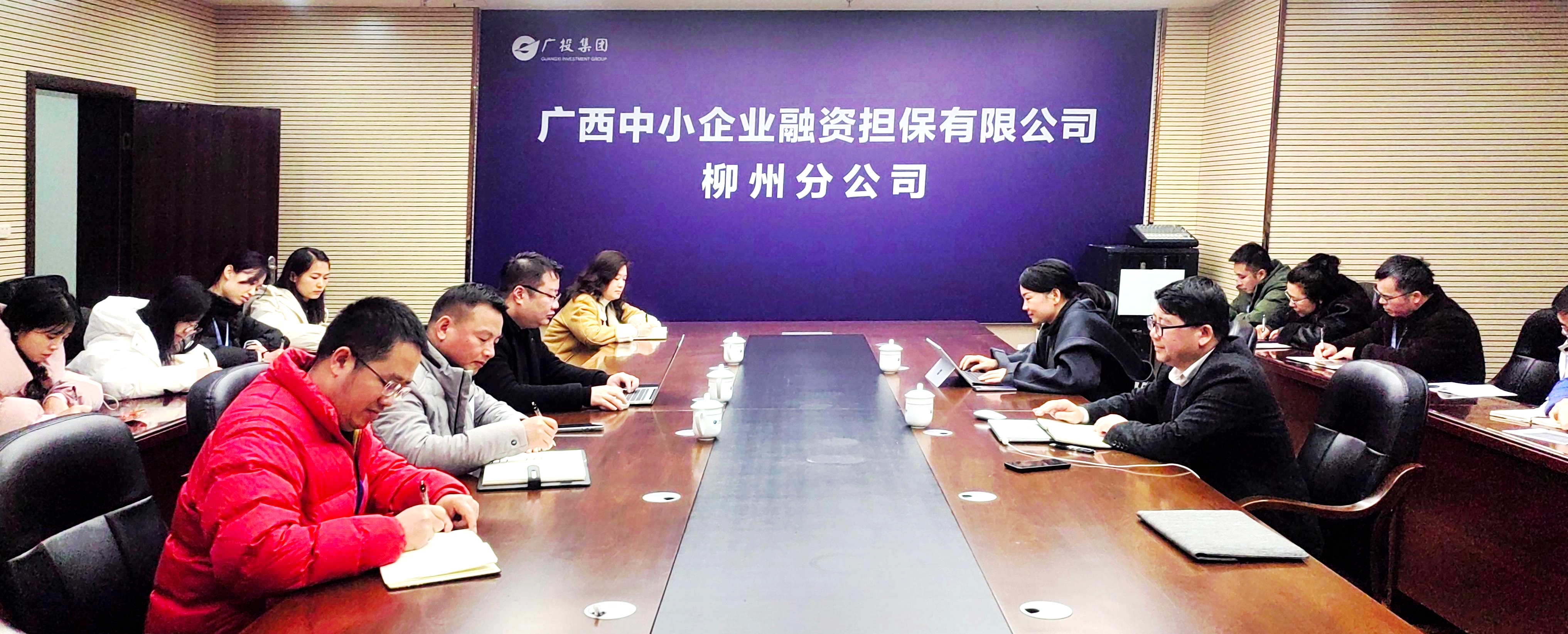 奮戰(zhàn)“開門紅”| 董海波到柳州分公司調(diào)研督導(dǎo)