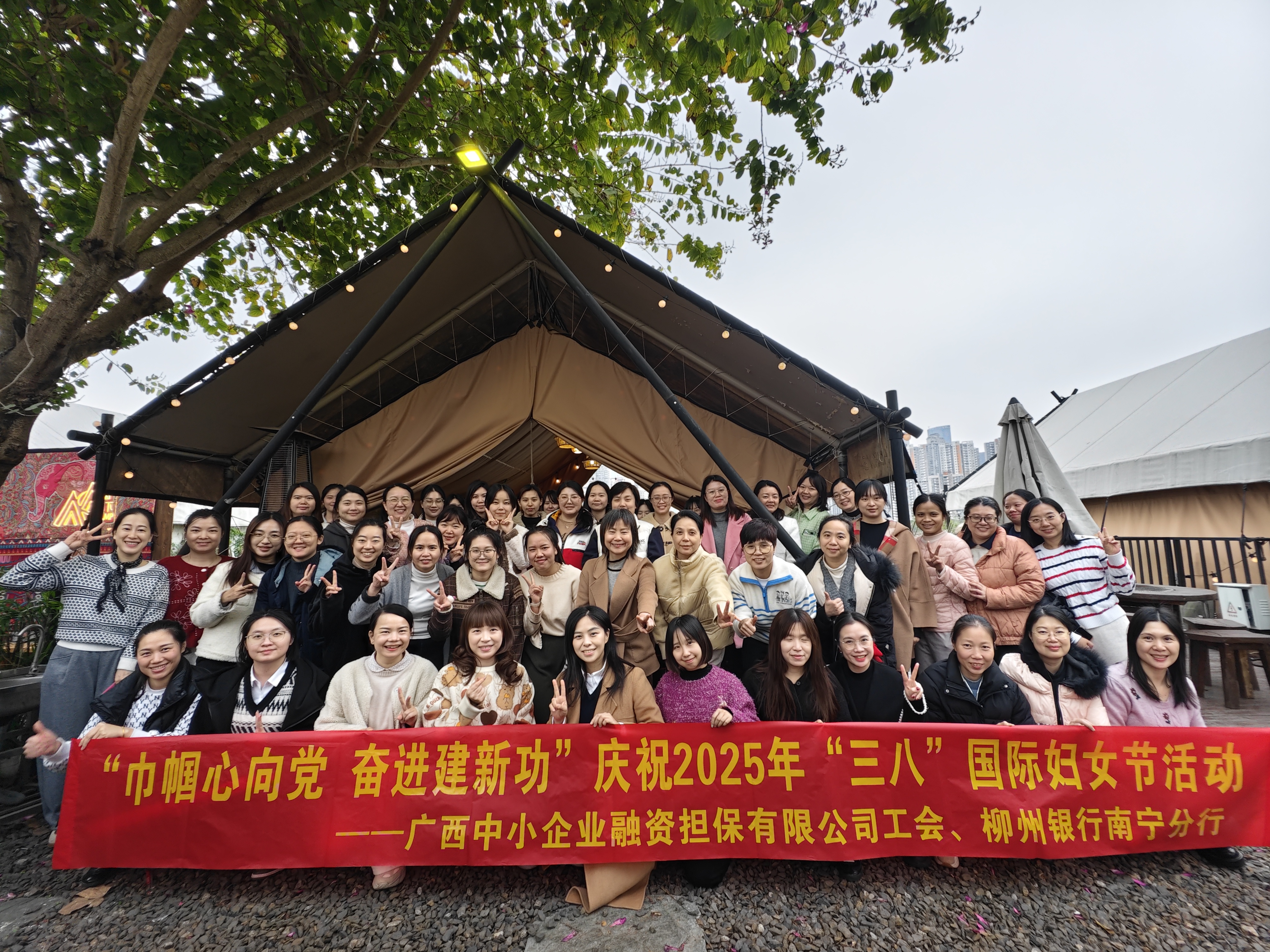 女神節(jié)快樂！中小擔(dān)保舉辦“三八”婦女節(jié)主題活動(dòng)