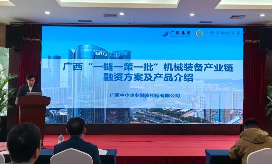 【轉(zhuǎn)載】金投集團(tuán)：激活“專精特新”中小企業(yè)發(fā)展動(dòng)能